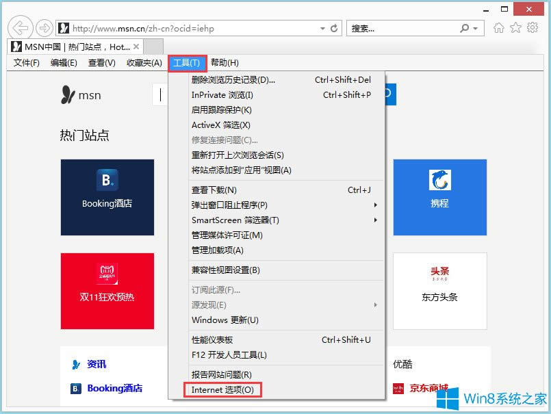 Win8ϵyIEg[_activexؼ