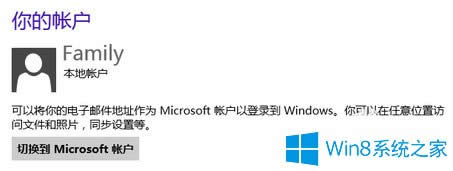 Win8ʹWin8ʹüɽB