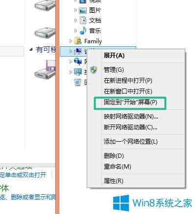 Win8ʹWin8ʹüɽB