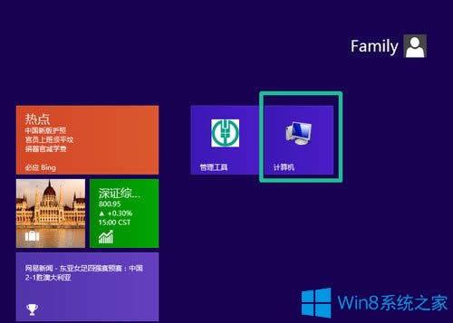 Win8ʹWin8ʹüɽB