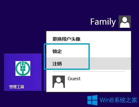 Win8ʹãWin8ʹüɽB