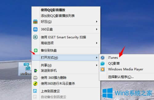 Win8 cdaļô_Win8 cdaļʲô_