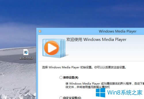 Win8 cdaļô_Win8 cdaļʲô_