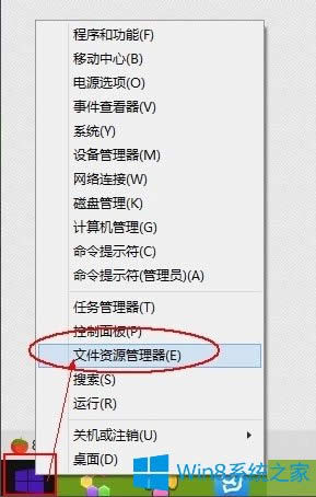 Win8XYԴô_Win8_YԴķ