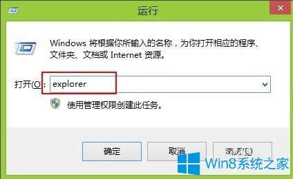 Win8XYԴô_Win8_YԴķ