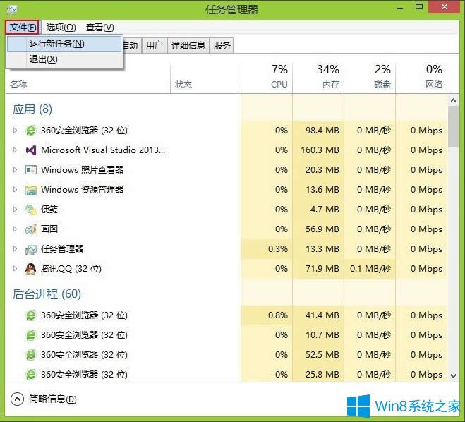 Win8XYԴô_Win8_YԴķ