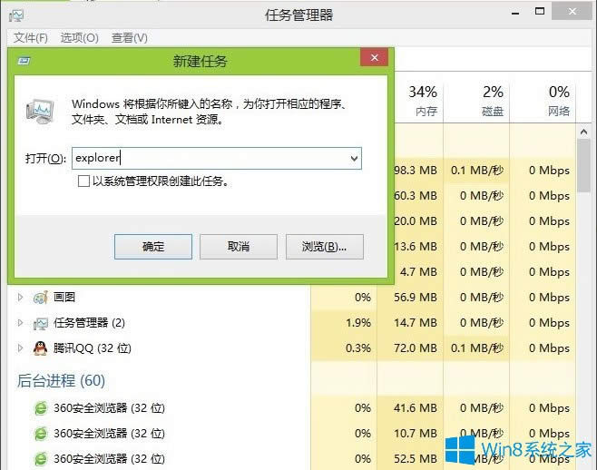Win8XYԴô_Win8_YԴķ