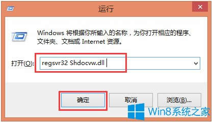Win8ϵyļ܏Nôk
