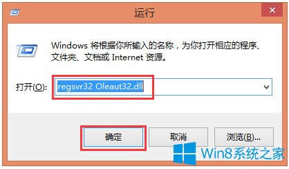 Win8ϵyļ܏Nôk