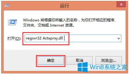 Win8ϵyļ܏Nôk