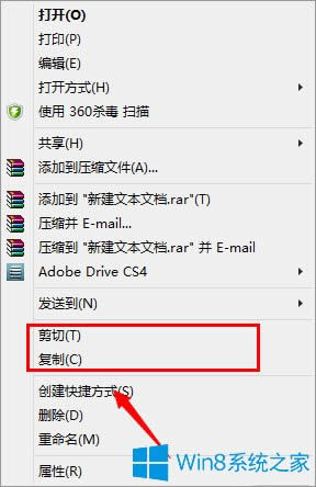 Win8ϵyļ܏Nôk