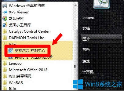 Win8ϵyigfxTray ModuleʲôWin8ϵyigfxTray ModulePB