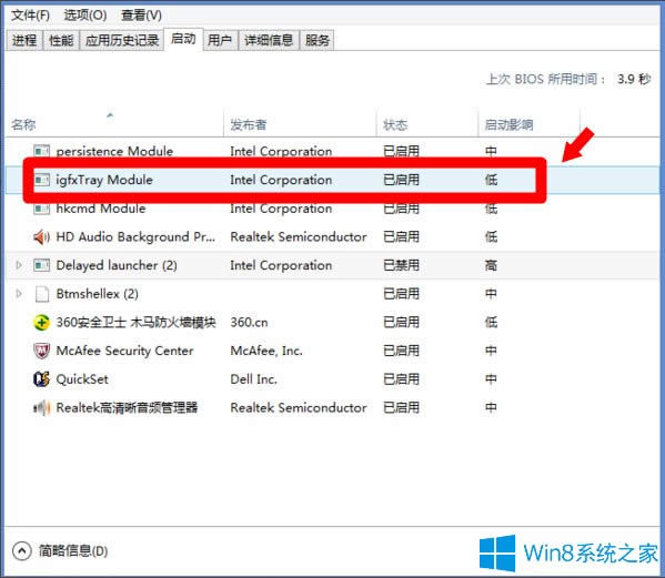 Win8ϵyigfxTray ModuleʲôWin8ϵyigfxTray ModulePB