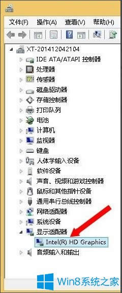 Win8ϵyigfxTray ModuleʲôWin8ϵyigfxTray ModulePB