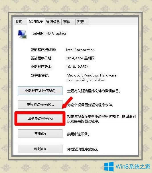 Win8ϵyigfxTray ModuleʲôWin8ϵyigfxTray ModulePB