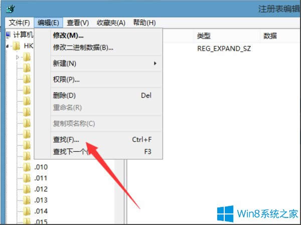 Win8IӋCʾԓļ]c֮Pĳôk
