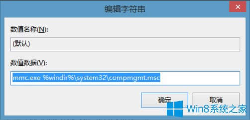 Win8IӋCʾԓļ]c֮Pĳôk