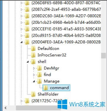 Win8IӋCʾԓļ]c֮Pĳôk