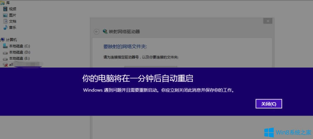 Win8ʾWindowsPI}1犺؆ôk