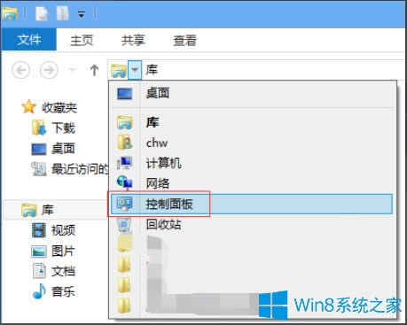 Win8ʾWindowsPI}1犺؆ôk