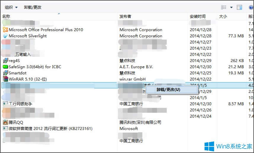 Win8ʾWindowsPI}1犺؆ôk