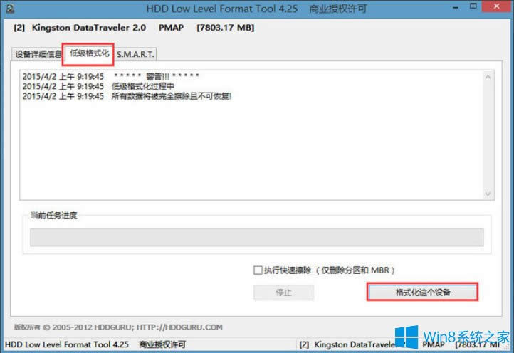 Win8ϵyPEӲPε͸Win8ϵyPEӲP͸񷽷