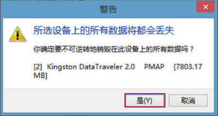 Win8ϵyPEӲPε͸Win8ϵyPEӲP͸񷽷