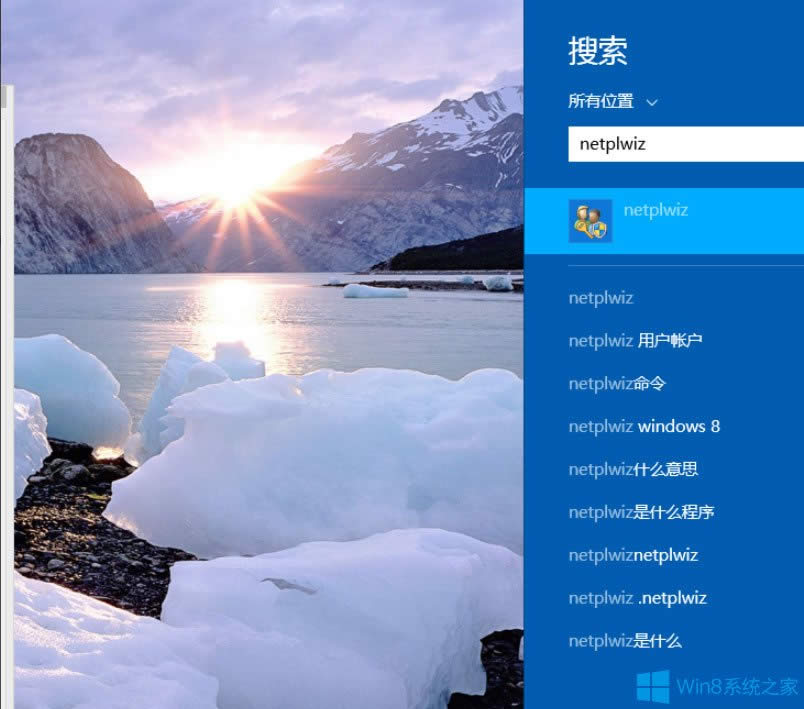 Win8_CܴaôȡWin8ȡ_Cܴaķ
