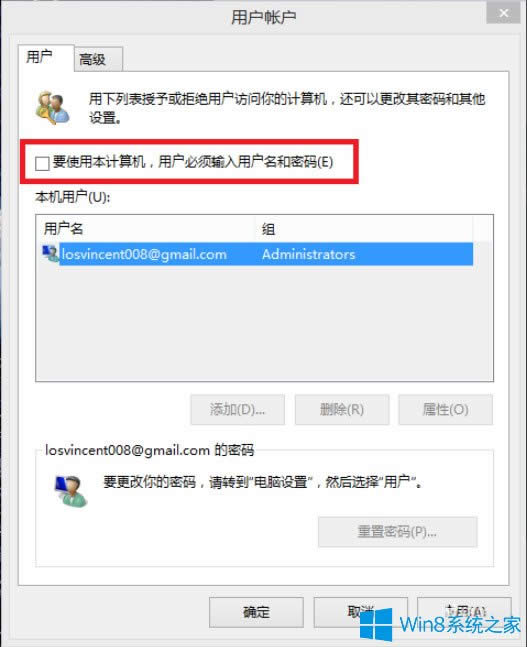 Win8_CܴaôȡWin8ȡ_Cܴaķ