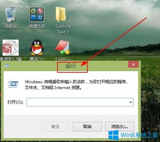 Win8ϵyƾWٵķ