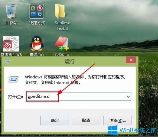 Win8ϵyƾWٵķ