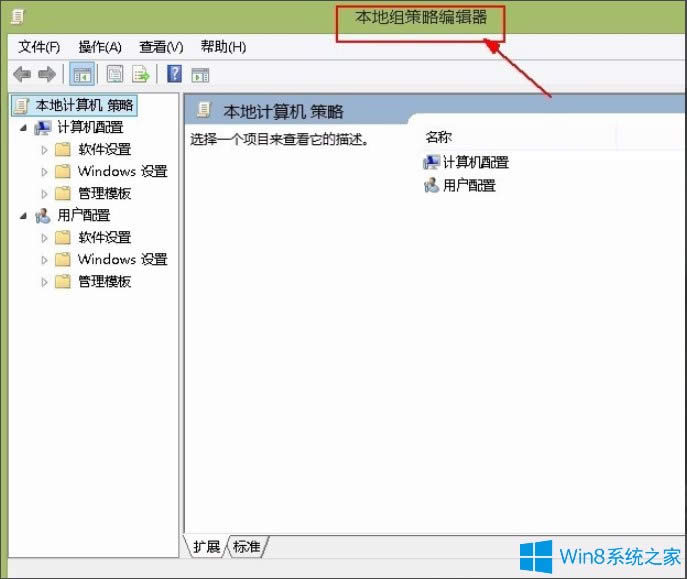 Win8ϵyƾWٵķ