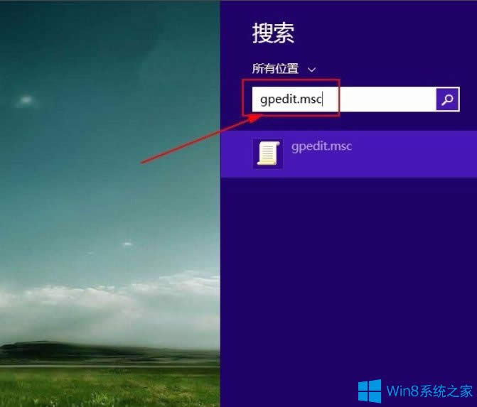 Win8ϵyƾWٵķ