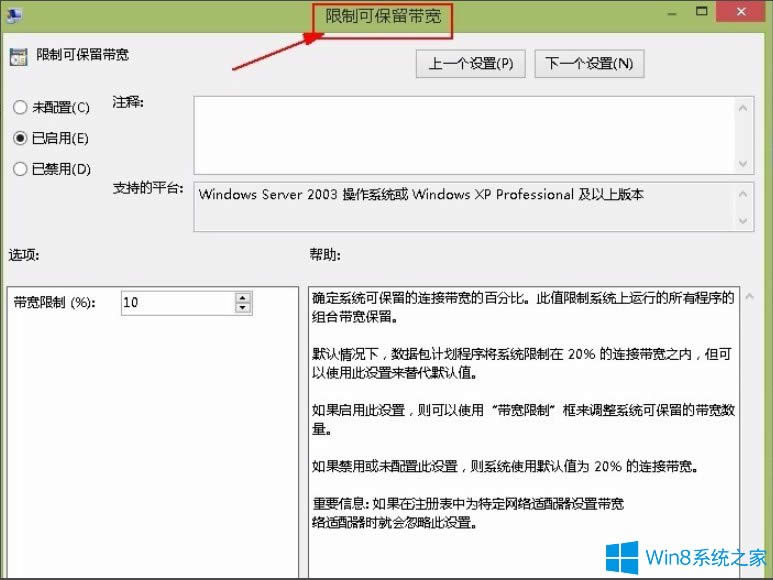 Win8ϵyƾWٵķ