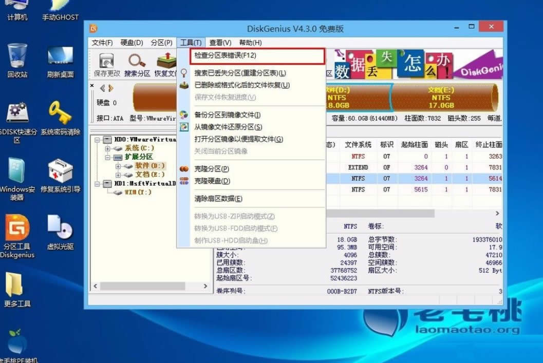 Win8ϵyôzyօ^Ƿe`