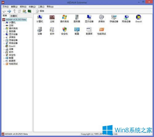 Win8ϵyβ鿴CPUضȣWin8ϵy鿴CPUضȵķ