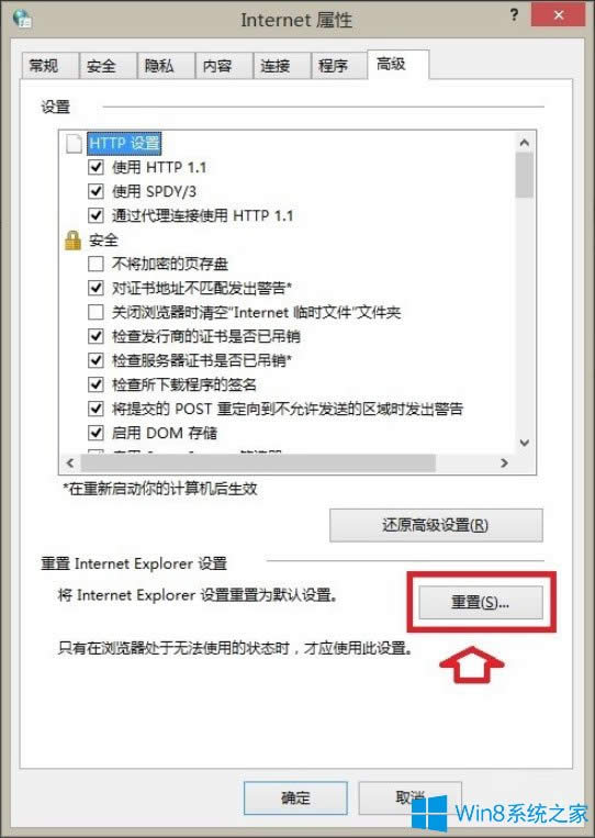 Win8ϵyIEg[]עeôQ