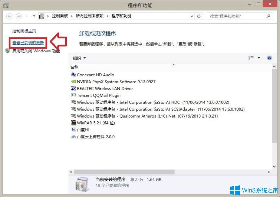 Win8ϵyIEg[]עeôQ