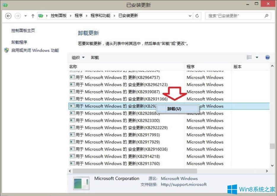 Win8ϵyIEg[]עeôQ