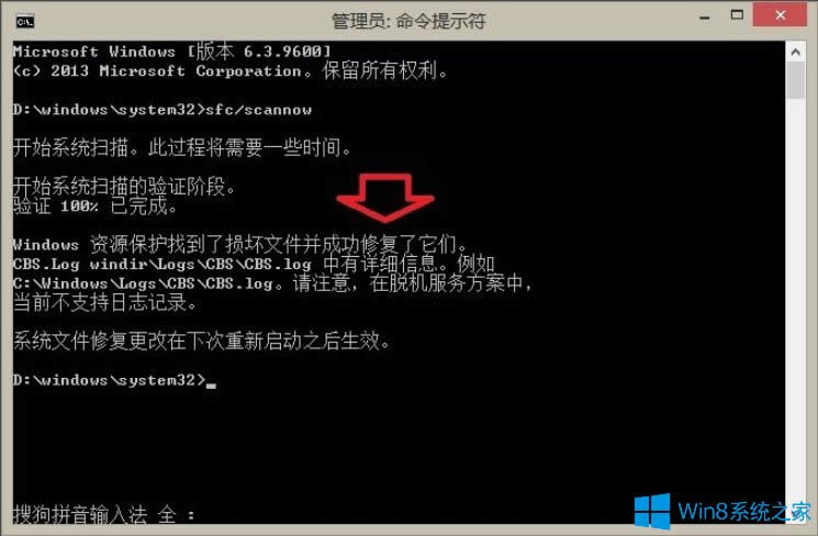 Win8ϵyIEg[]עeôQ