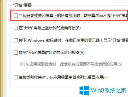 Win8_CֱMMetroO÷