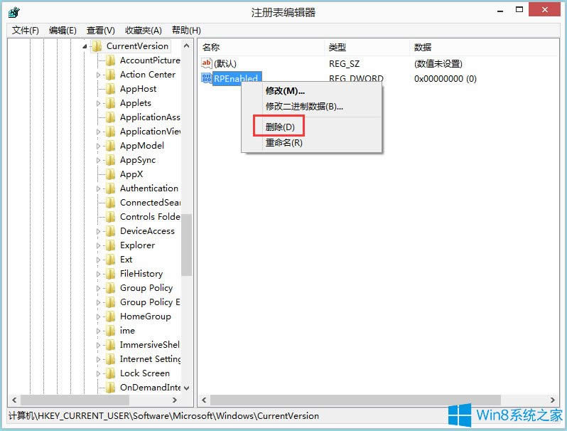 Win8ôMetroWin8Metroķ
