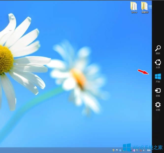 Win8ϵyMMetro棿Win8ϵyMMetroķ