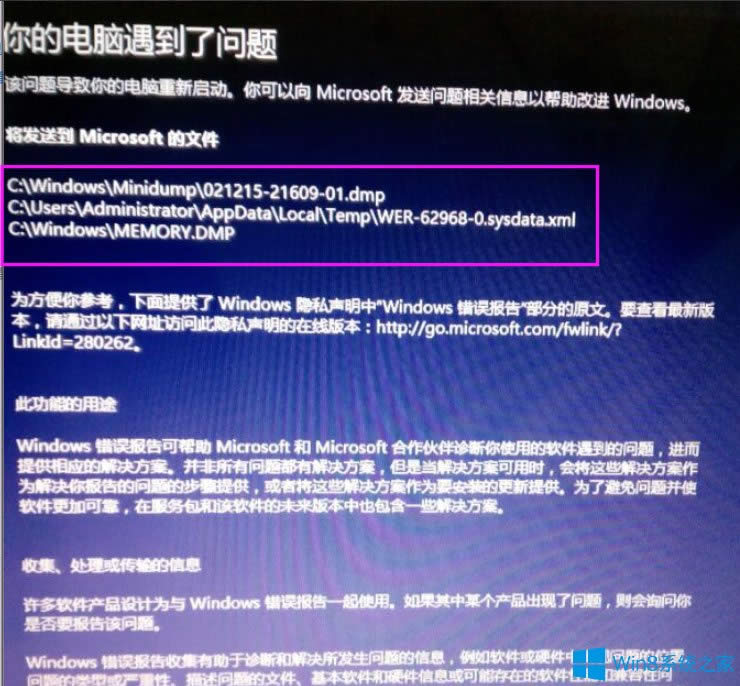 Win8ϵyʾX}ҪӡνQ
