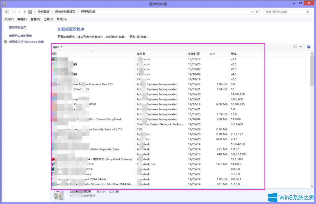Win8ϵyʾX}ҪӡνQ