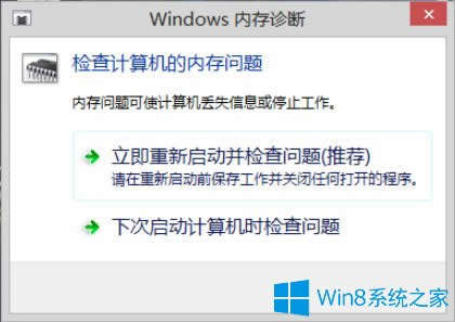 Win8ϵyMЃȴzyWin8ϵyMЃȴzyķ