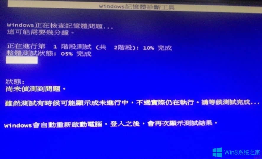 Win8ϵyMЃȴzyWin8ϵyMЃȴzyķ