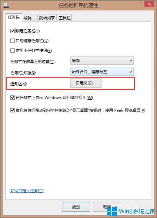 Win8ϵyȥ΄ՙګ@ȡWindows10D