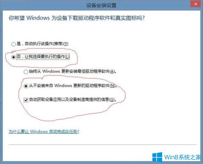 Win8ϵyʾUSBOoӴa10νQ