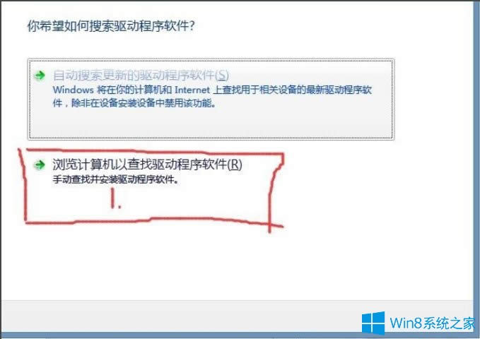 Win8ϵyʾUSBOoӴa10νQ